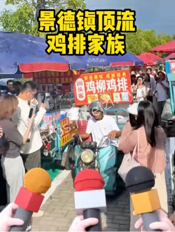 鸡排家族全家出动故事