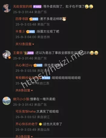 长春师大军训服