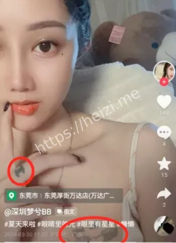 梦兮私密1V1视频