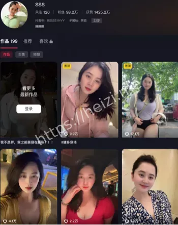 网红sss