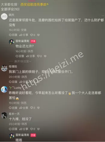 妈妈扔垃圾孩子爬窗掉下