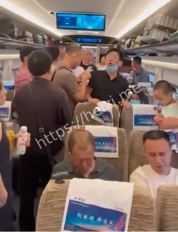 高铁上遭便衣警察拦截