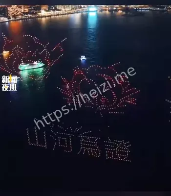 抗战胜利80周年