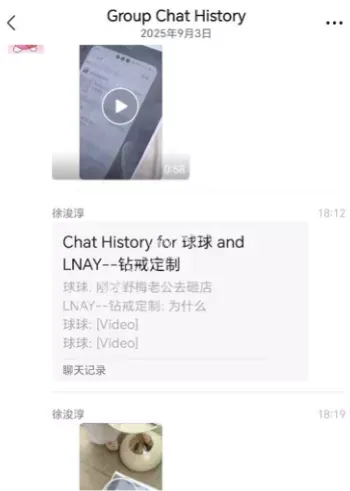 王文娟二喜