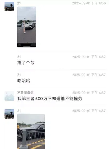 小米YU7