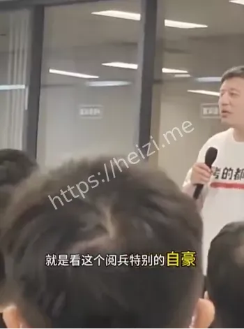张雪峰捐款