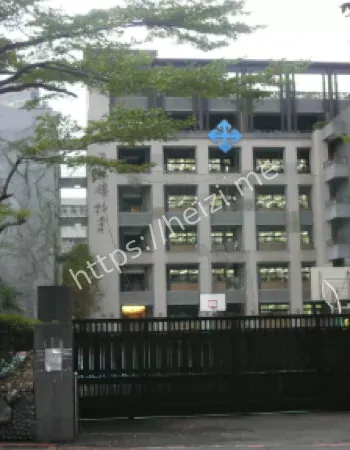 薇阁中学怀孕转学传闻