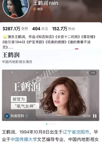 王青王鹤润车内吵架视频