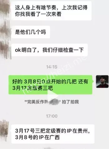 S15决赛卡点送头