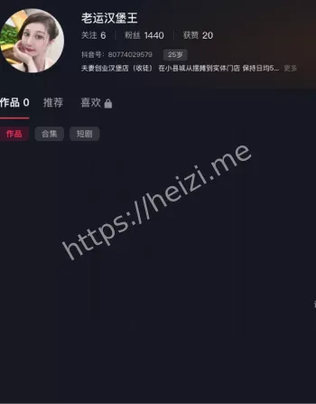 老运汉堡王异物