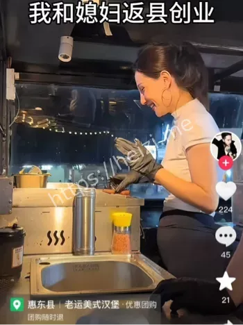 老板和老板娘抖音