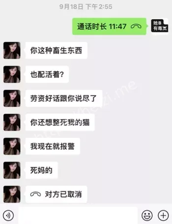 网红介绍卖淫聊天记录