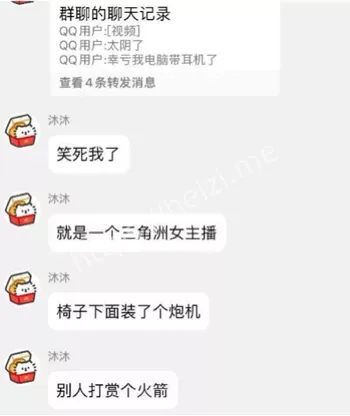 投币互动直播尺度失控