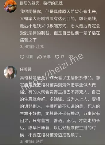 炸弹包裹袭击事件