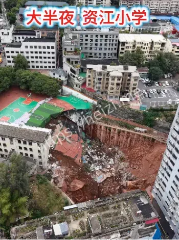 资江学校教学楼倒塌成危房