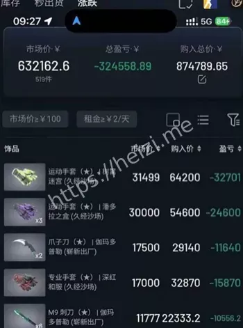 CSGO跳楼