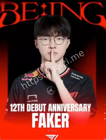 Faker三连冠回应