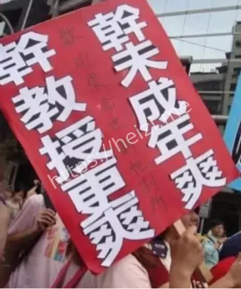 跨境同性伴侣权益