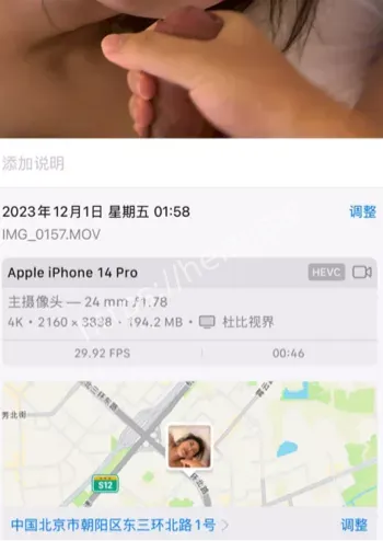 李亦甯粉丝心疼