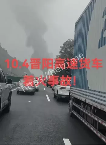 货车疲劳驾驶引发重大火灾分析