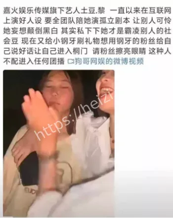 精神小妹圈乱象