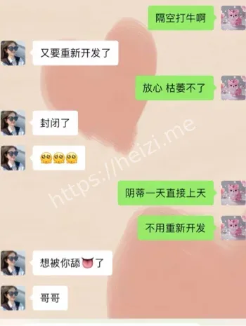 上虞冯小君奸夫完整版流出