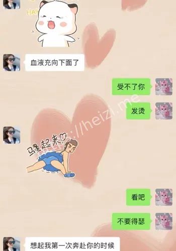 上虞冯小君奸夫完整版流出