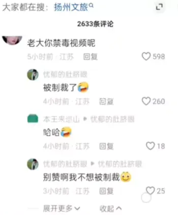 哪位少爷吸了