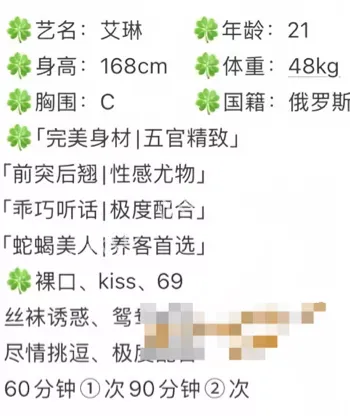 群友沙发浴室实录