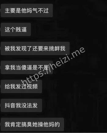 中街男友合照曝光