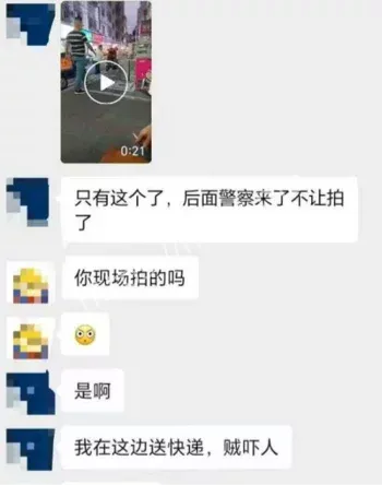 几块钱车费酿血案