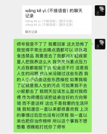 辛洋教唆吸毒