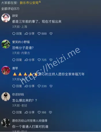 张旭光耿春远11民警判刑上诉