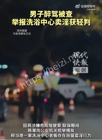 星际足道被封警方突袭