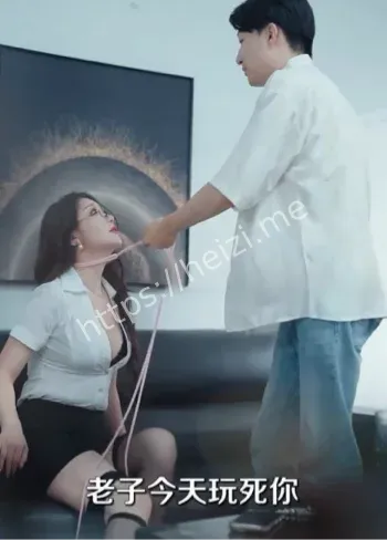 继母黑丝继妹丝袜