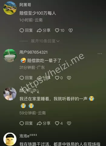 昆明铁路试验列车夜间作业安全
