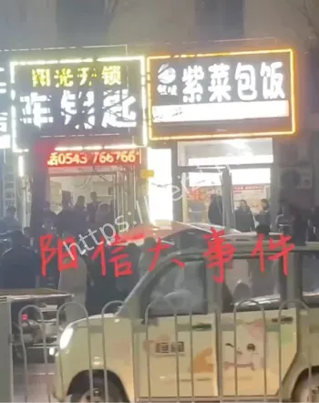 醉汉嚣张点烟后台传闻