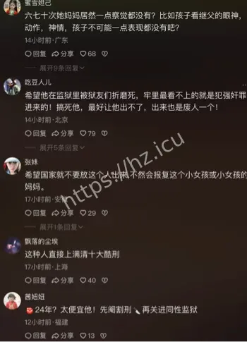 母亲不知情真相