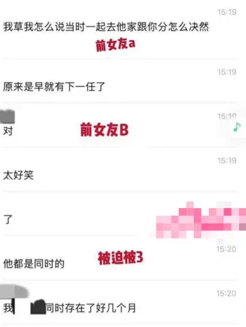 短剧男星吴宇航多位女友分手