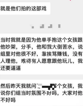 短剧男星吴宇航多位女友分手