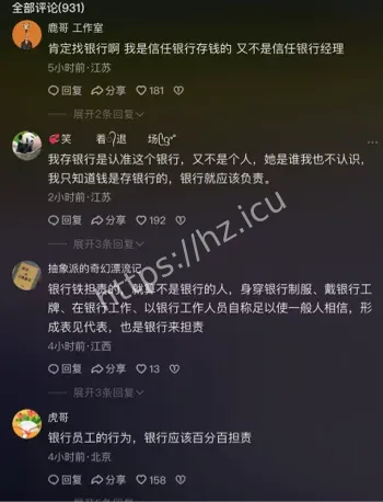 36岁女经理夫妇自杀事件