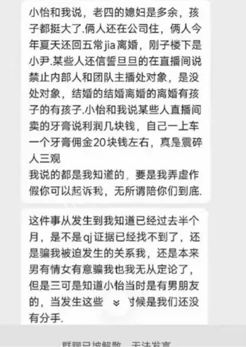 鑫禧禾老三约炮视频