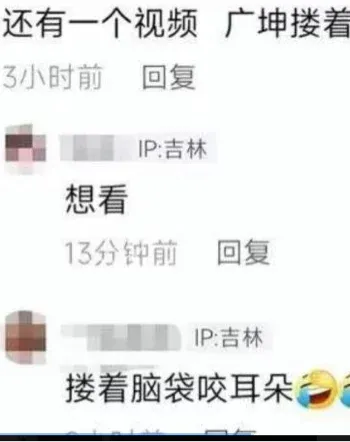 唐鉴军婚内出轨