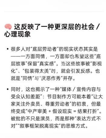 郑佳不雅照流出外围女