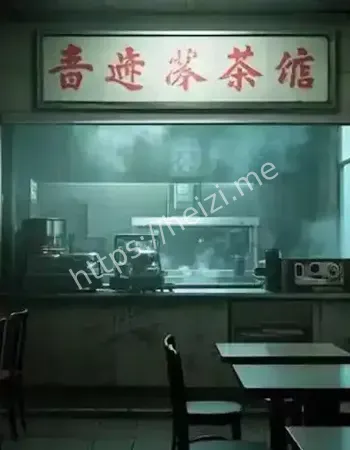 外卖员收冥币吓破胆