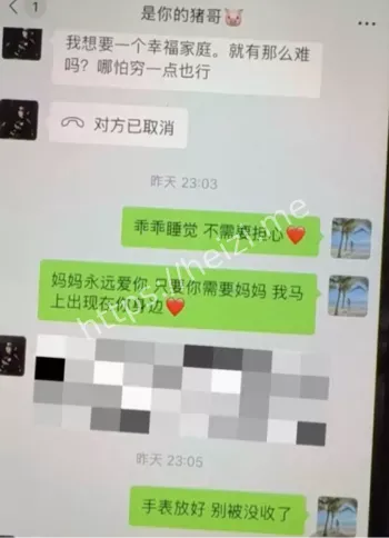 正妻撞见出轨