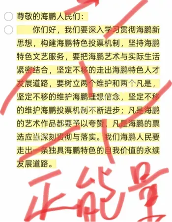 被威胁删帖
