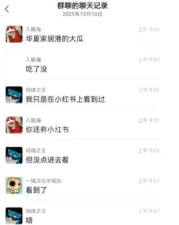 隐瞒病情多人交往