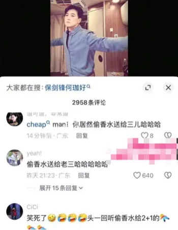 何珈好上位史曝光