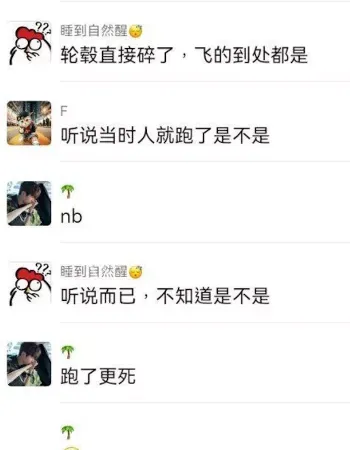 惠州潼侨宏村路口车祸